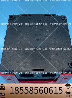 CONSILIUM 康士廉 手报 CD-MCP 510108