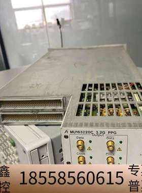 MU163220C模块 就这么卖。自理