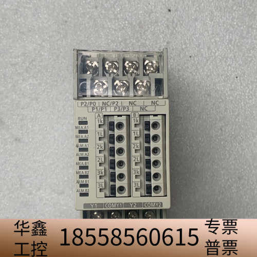 能量测量仪EMU4-VA2  ，至少九