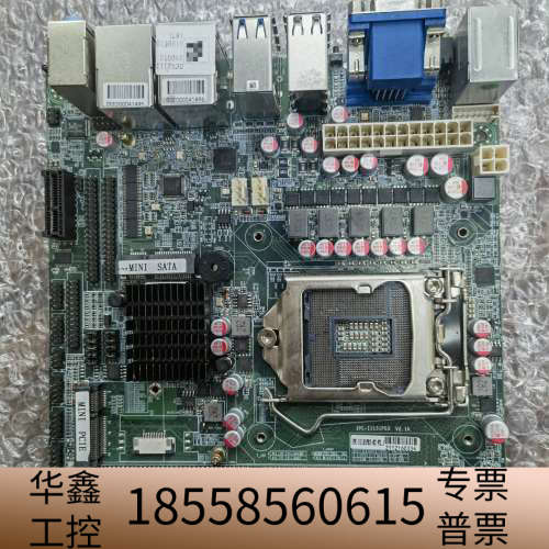 IPC-1151P03-02-V2.1 6-7代工控机1.议价