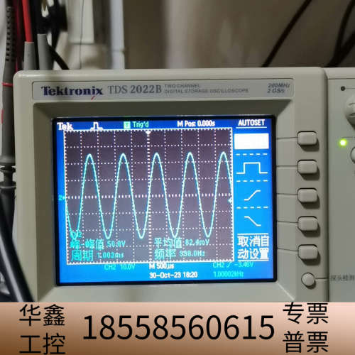 TDS2022B主板  注意是卖2022B主板，两个通道