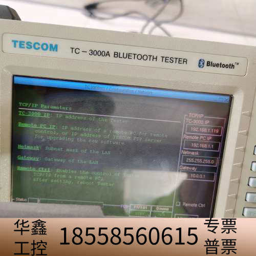 Tescom泰士康TC-3000A蓝牙仪 能开.议价
