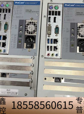 ProCom  CNC300ET 工业主机.议价