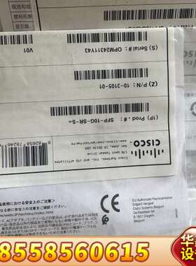 CiscoSFP-10G-SR-S绿光单 多个