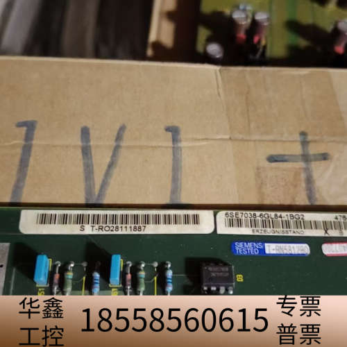 6SE7038-6GL84-1BG2光纤接口板，，成.议价