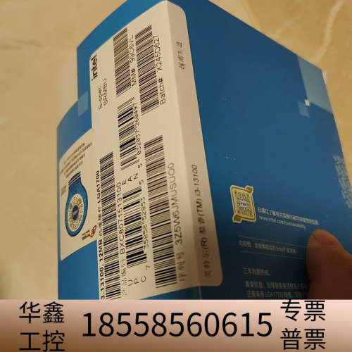 CPU i3-13100，京东货。