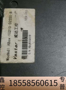 威达工控 ABox-1U210-D2550-B 双网卡工业设.议价