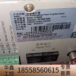 北京利达YJG4630A,300W工录放一体机。1300