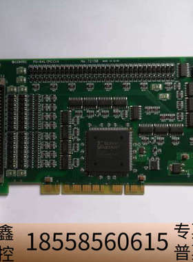 CONTEC PO-64L(PCI)H 7215B现.议价