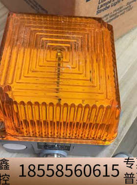 Funke & Huster FHF Wettergesch.议价