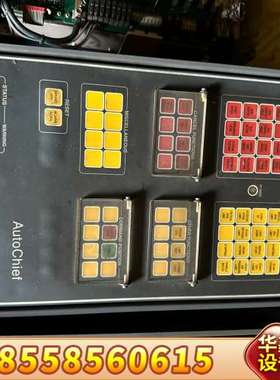 Kongsberg AutoChief 4主机控制面板，