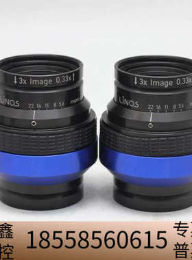 罗德刚 LINOS Inspec.x L 105/5.6高解