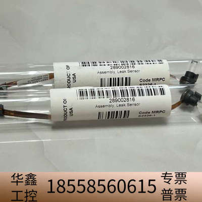 沃特世漏夜传感器289002816。