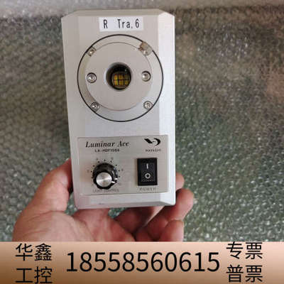 Luminar Ace LA-HDF158A光源AC100-.议价
