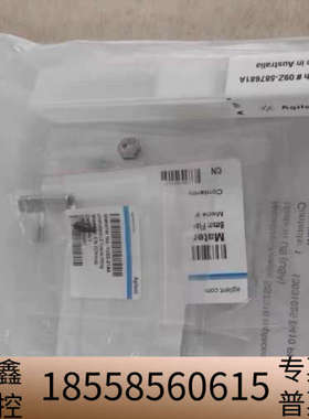 G1958-60137，雾化器针头SST316更换套件