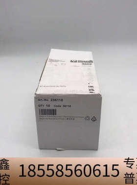 236116 MURR 穆尔 EMC抑制器模块 .议价