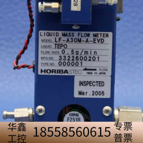 3030-11080，LF-A30M-A-EVD，TEPO.议价