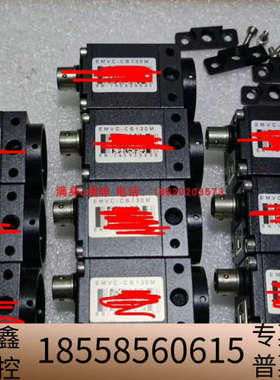 议价 EMVC-CB130M 130万像素 黑白 高清 工业