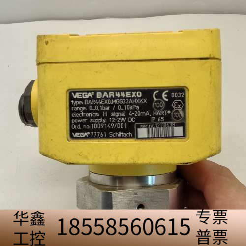 BAR44EX0.MGG33AHXKX VEGA威格压力变送