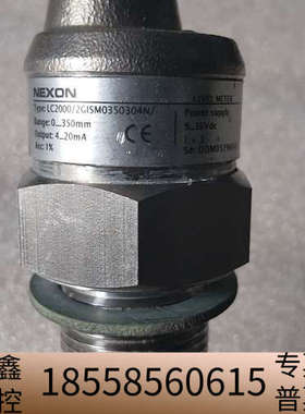NEXON液位传感器 LC2000/2GISM0350304.议价