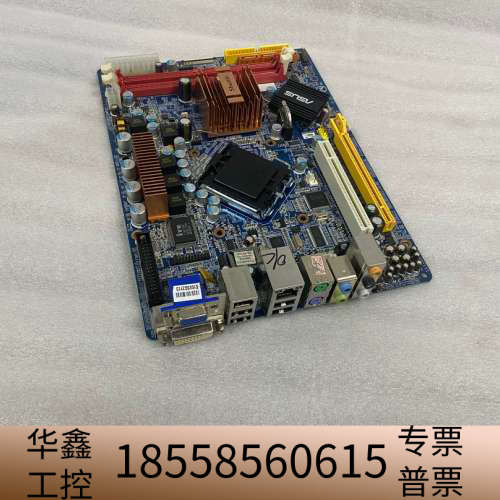 FG31（S5113）V1.2主板