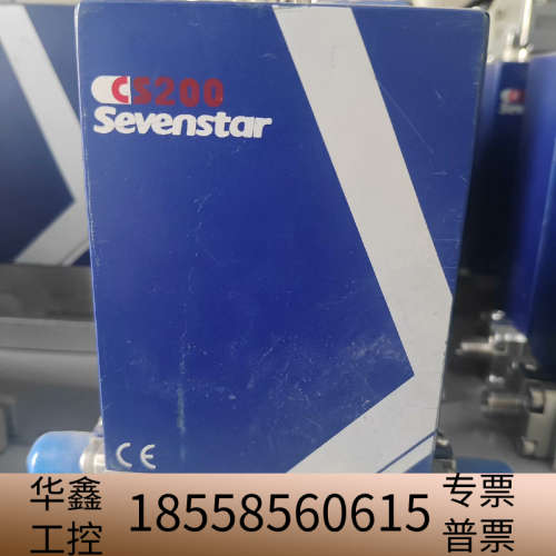 七星华创CS200流量计，支持多种气体，N2和N2O均，量