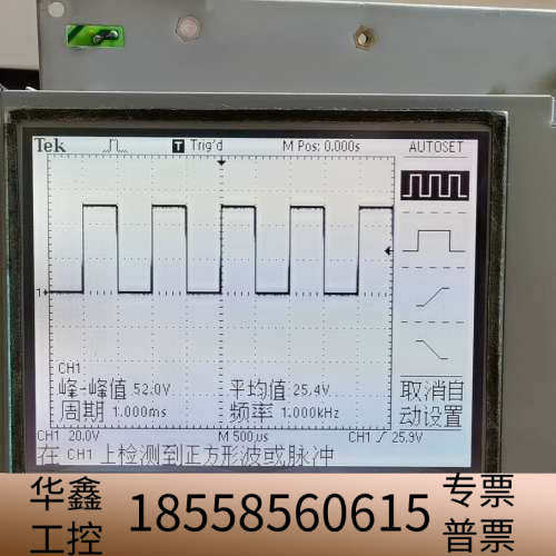 LTBHBTD841H10CK     NANYA   显示