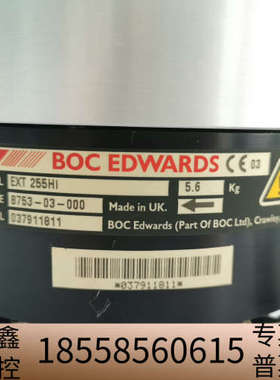 爱德华edwards分子泵，EXT 255Hi,带EXDC.议价