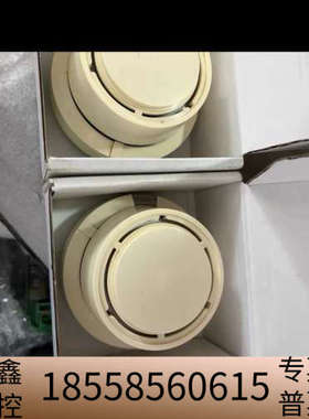 NOHMI能美FDS511型电离烟雾探测器.议价