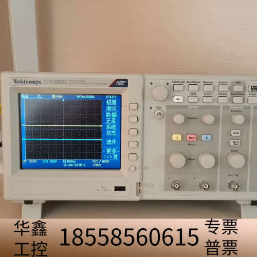 准新机，TDS2022C，如下图，后壳右上角，.议价