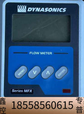 DYNASONICS流量计MFX系列 DMFX2-B1N.议价