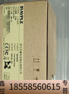 大华华睿A5B57MU200，2500万全局黑白相机，U