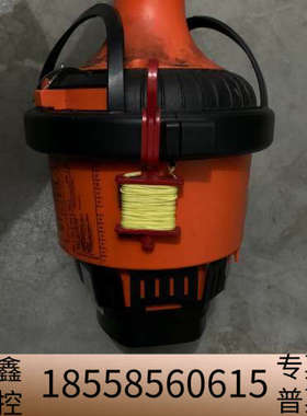 netwave 6000 ffc storage modul.议价