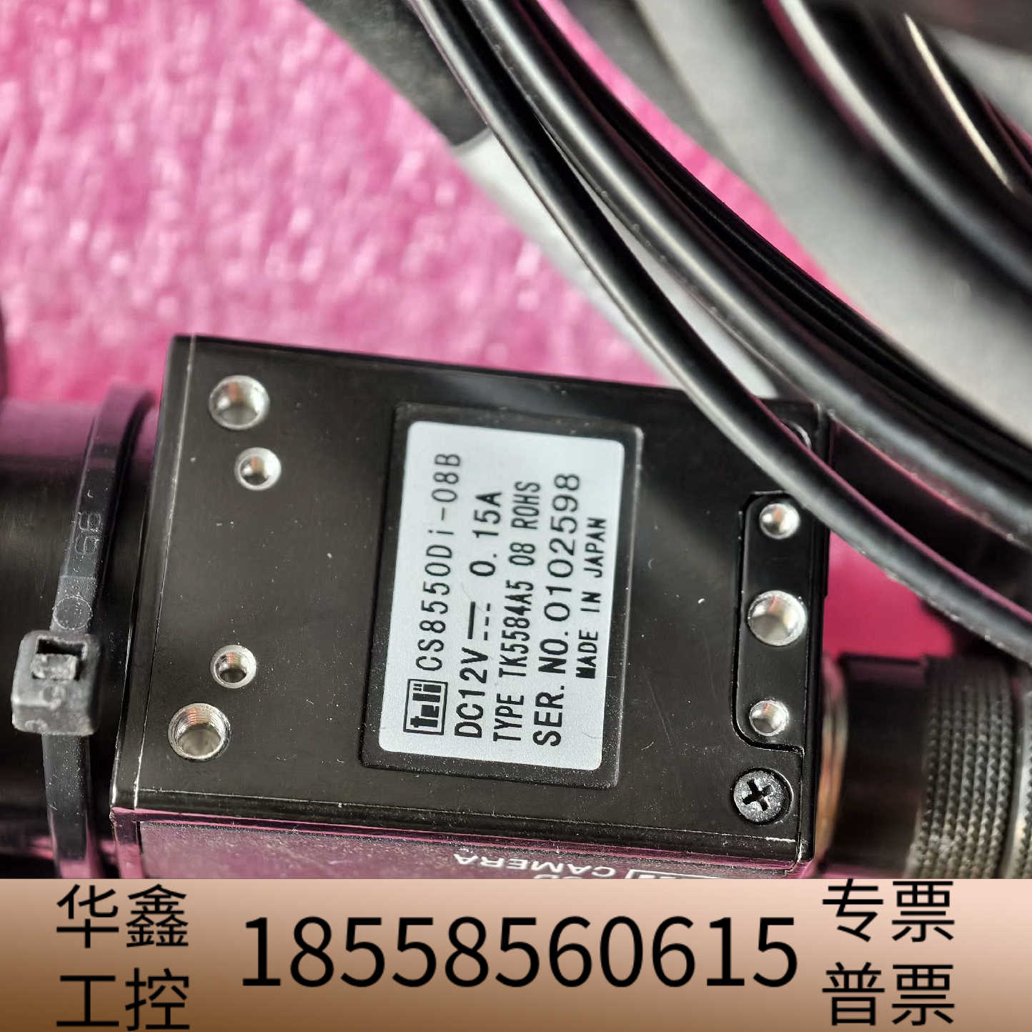 OPTEM带电动马达电动变焦镜头    .议价