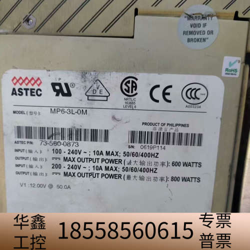 ASTEC MP6-3L-0M 电源.议价