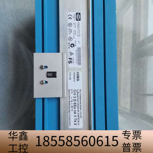 HIMA HIMAtrix F31 02