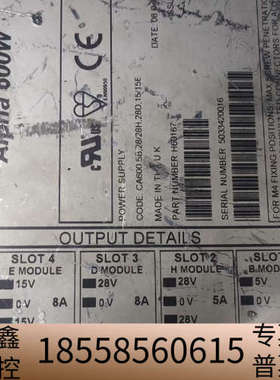 兰达LAMBDA  Alpha600W  H60167电源模.议价