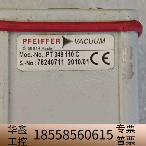 PFEIFFER普发PPT 100
