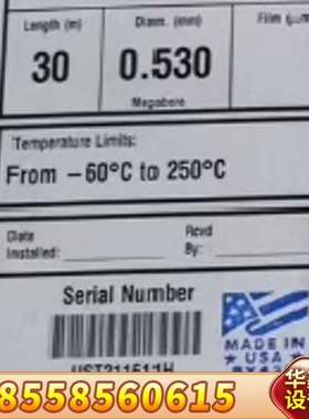 115-3432气相色谱柱，J&W GS-Q 气相色谱