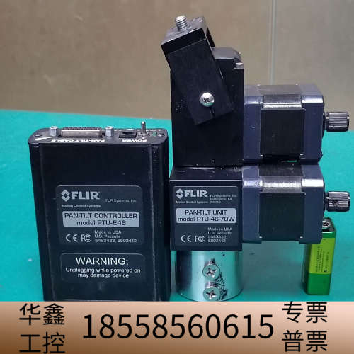 FLIR云台控制器自动控制监控方位俯仰左右旋转云台装置P.议价
