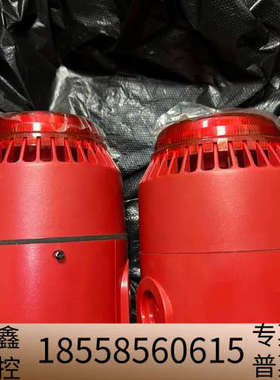 ACUMO 声光警报器