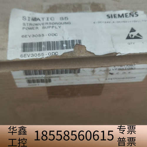 #PLC 6EV3055-DC .议价