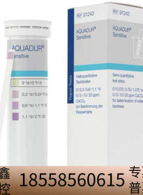 MACHEREY-NAGEL 公司  MN 硬度试.议价