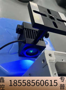 DRACO-31D40 HAN'S LASER大族Dra