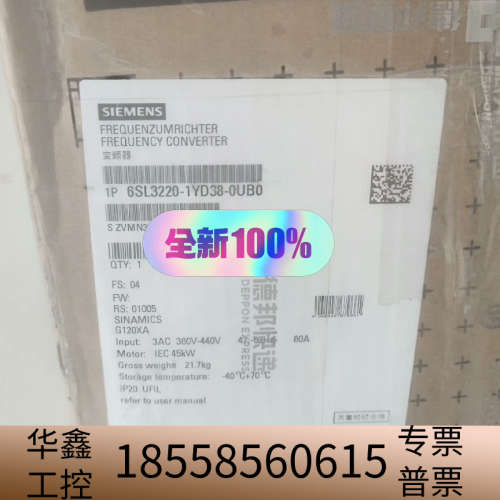 #PLC 6SL3220-1YD38-0UB0 原.议价