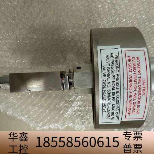 Autoclave Engineers带活塞式气动执行器中压