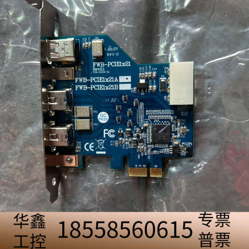 台湾IOI FWB-PCIE1X21A 1394B采集卡 8