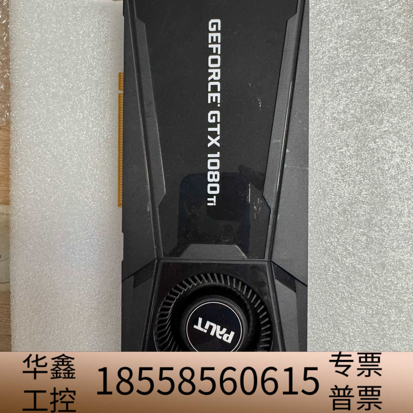 1080Ti  11G显卡 一切 实.议价图片