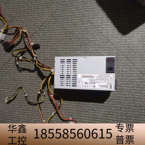 益衡Enhance ENP7015B FLEX小1U电源15.议价