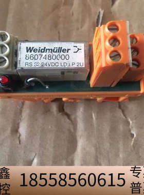 KONGSBERG 4400001 RELAY 24V LD.议价